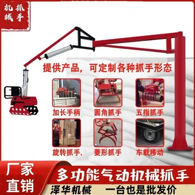 九原区雄克卡盘爪schunk机械抓手303542PZN-plus 100-1-IS汰慷秒报价