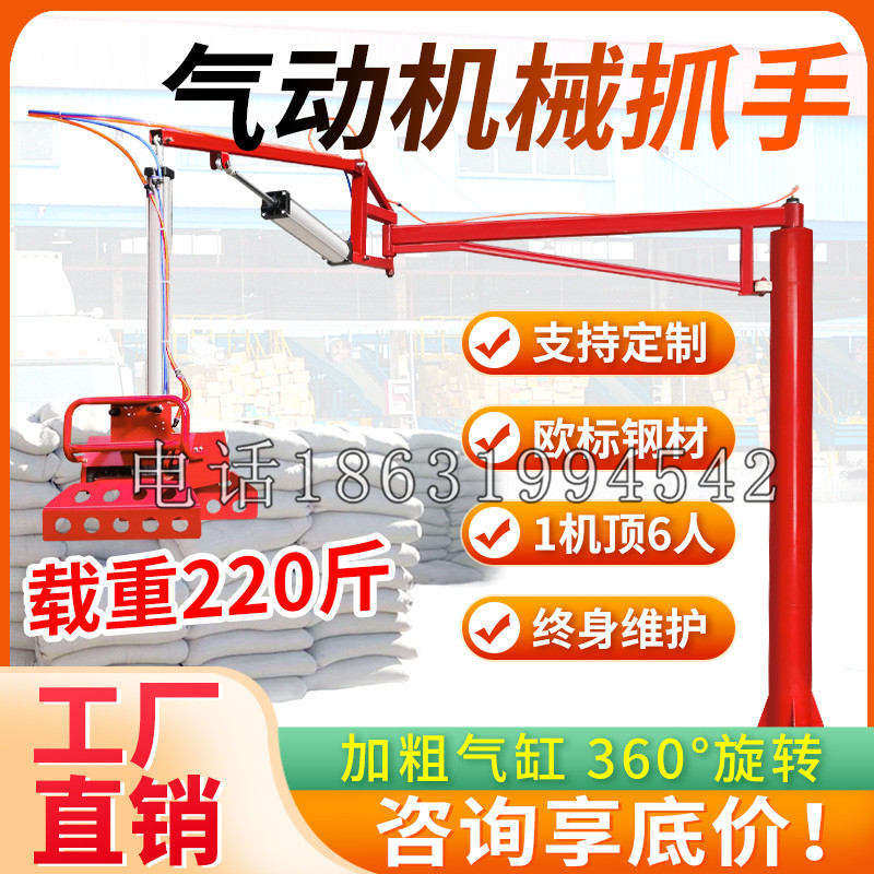九原区凯富 Jupiter木星电动液压机械臂制作 主从机器人机械抓手